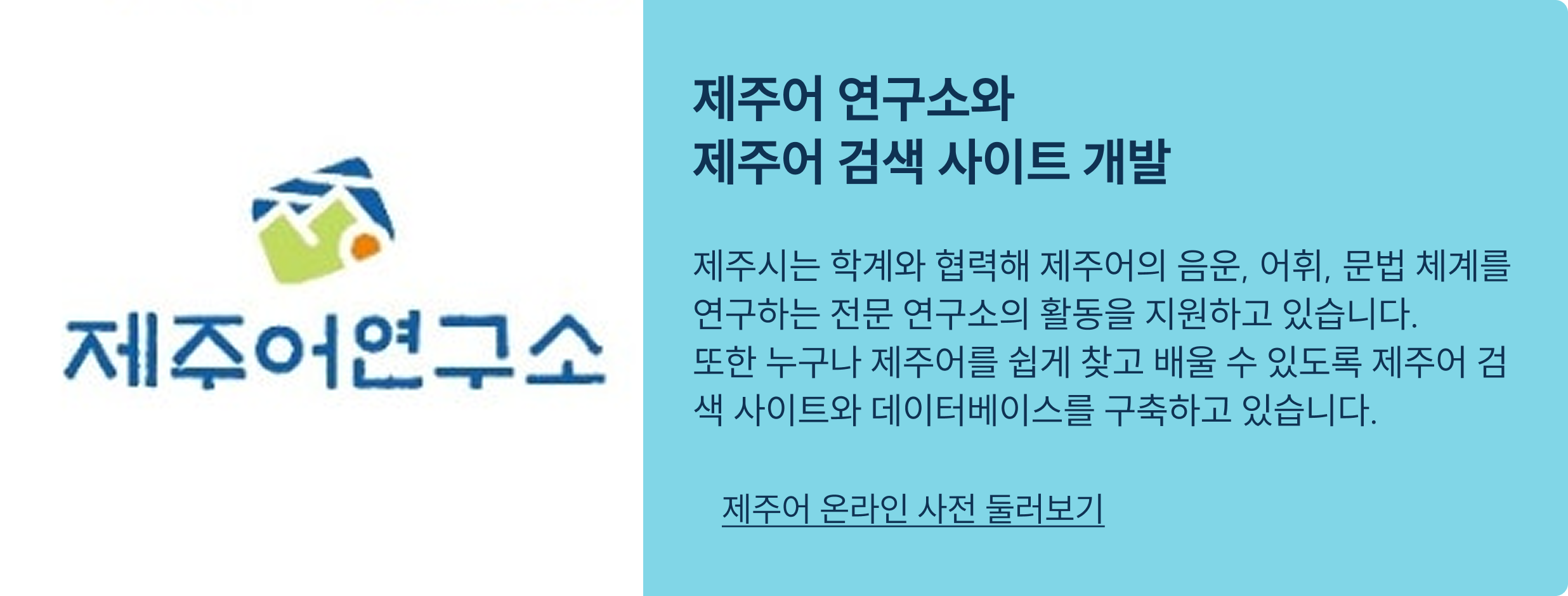 노력 3