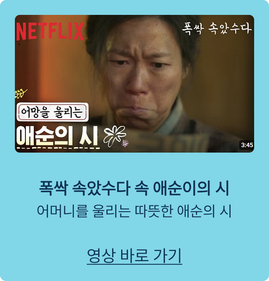 영상6